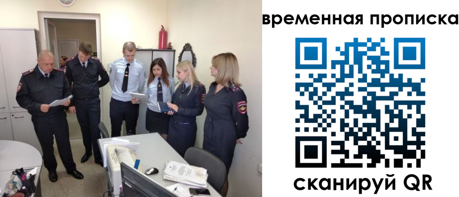 прописка в квартире в Набережных Челнах