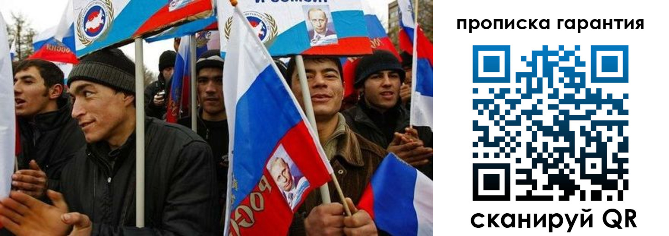 прописка поиск в Набережных Челнах