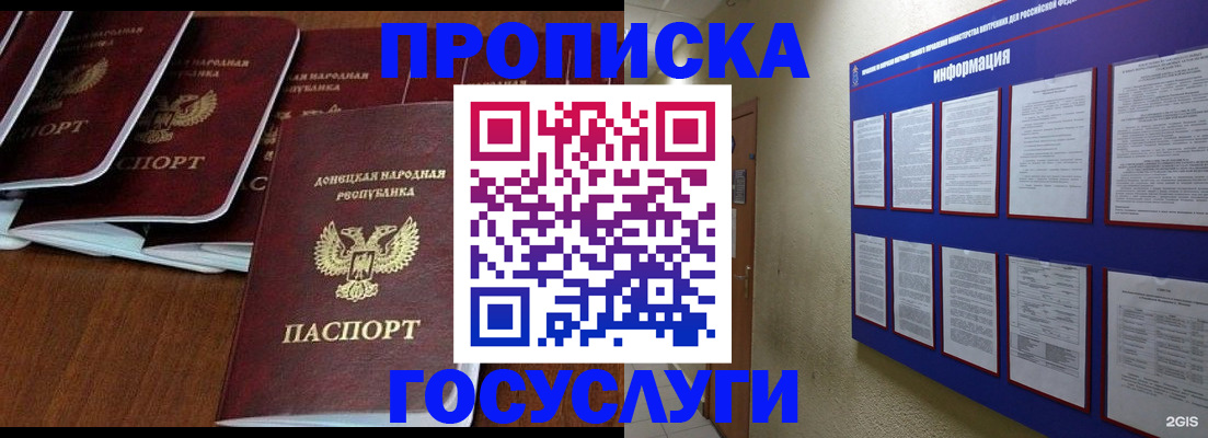 временная регистрация гарантия в Набережных Челнах